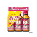 【最短当日お届け(チケット要)】 チョコラBBローヤル2 指定医薬部外品 50ml*3本入 【チョコラBB】 栄養ドリンク