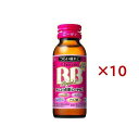 【最短当日お届け(チケット要)】チョコラBBローヤル2 指定医薬部外品 50ml*10本入 【チョコラBBローヤル2】 医薬部外品 目的別