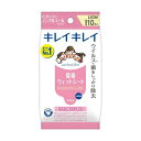 【最短当日お届け(チケット要)】キレイキレイ 除菌ウェットシート ノンアルコールタイプ 10枚入 【キレイキレイ】 除菌