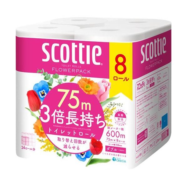 スコッティ フラワーパック 3倍長持ち トイレットペーパー ダブル 75m×8ロール 【スコッティ(SCOTTIE)】 トイレットペーパーのサムネイル