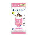 【最短当日お届け(チケット要)】 キレイキレイ お手ふきウェットシート ノンアルコールタイプ 30枚入 【キレイキレイ】 除菌用ウエットティッシュ