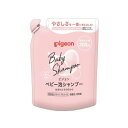 【最短当日お届け(チケット要)】 ピジョン ベビー泡シャンプー ベビーフラワー 詰めかえ用 300ml 【ピジョン 泡シャンプー】 入浴用品