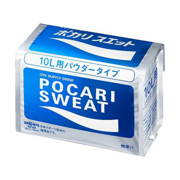 【最短当日配送】 ポカリスエットパウダー(粉末) 10L用 1袋入 【ポカリスエット】 スポーツドリンク(粉末タイプ) 2