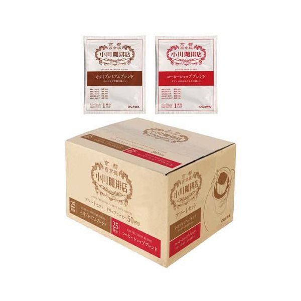 小川珈琲店 アソートセット ドリップコーヒー 10g*50杯分 【小川珈琲店】 レギュラーコーヒー