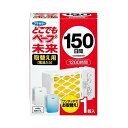 【最短当日お届け(チケット要)】 フマキラー どこでもベープ 虫よけ 未来 150日 取替え用 1個 【どこでもベープ 未来】 日用品