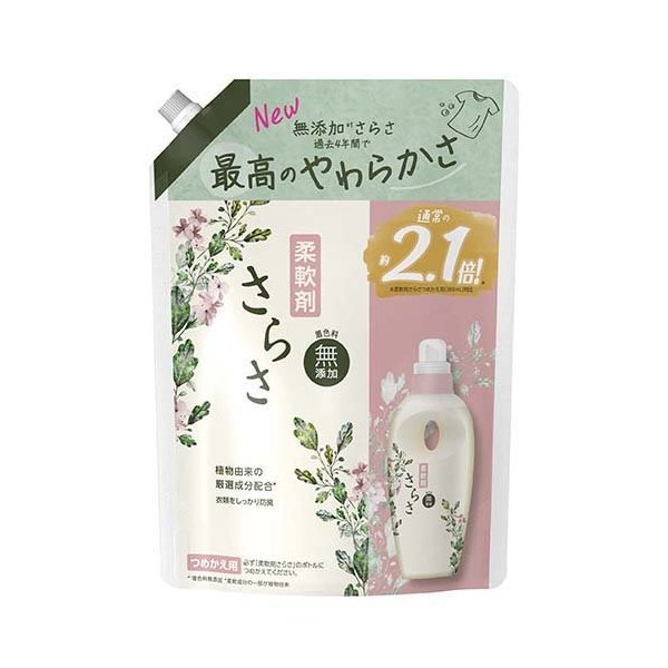 さらさ 柔軟剤 詰め替え 超特大 790ml 【さらさ】 柔軟剤のサムネイル