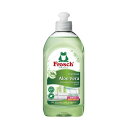 【最短当日お届け(チケット要)】 フロッシュ 食器用洗剤 アロエの香り 300ml 【フロッシュ(frosch)】 台所用洗剤