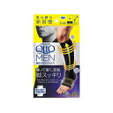 メディキュット メンズ 男性用 For MEN 寝ながら 着圧 ナイトソックス Mサイズ 1足 【メディキュット(QttO)】 着圧ソックス 夜用