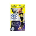 メディキュット メンズ 男性用 For MEN 寝ながら 着圧 ナイトソックス Lサイズ 1足 【メディキュット(QttO)】 着圧ソックス 夜用