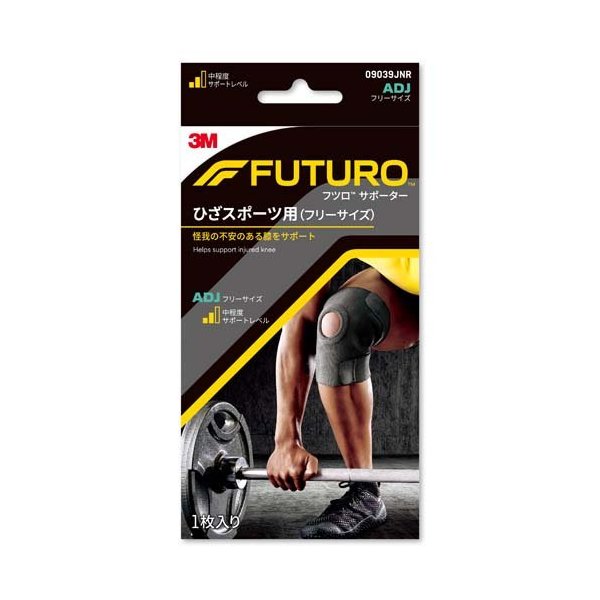 【最短当日お届け(チケット要)】 3M フツロ サポーター 膝 ひざ スポーツ用 高通気 ブラック フリー サイズ 09039JNR 1枚入 【フツロ(FUTURO)】 スポーツ用サポーター 手足用