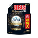 ファブリーズ 消臭スプレー PREMIUM 消臭+除菌 クールアクア 詰め替え 超特大 1240mL 【ファブリーズ(febreze)】 消臭・芳香剤