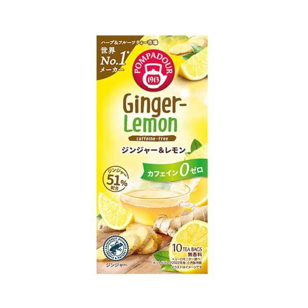 ポンパドール ジンジャー＆レモン 1.75g×10袋入 ハーブティーのサムネイル