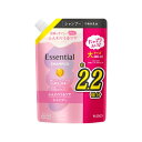 エッセンシャル ふんわりうるツヤ シャンプー つめかえ用 680ml 【エッセンシャル(Essential)】