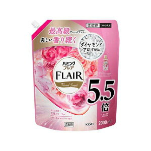 フレアフレグランス 柔軟剤 フローラル&スウィート つめかえ用 メガサイズ 2000ml 【フレア フレグランス】 柔軟剤