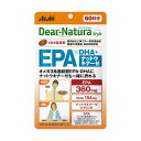 【最短当日お届け(チケット要)】 ディアナチュラスタイル EPA*DHA+ナットウキナーゼ 60日分 240粒 【Dear-Natura(ディアナチュラ)】 EPA
