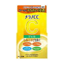 【最短当日お届け(チケット要)】 メラノCC 薬用 しみ対策美白ジェル 100g 【メラノCC】 ジェル