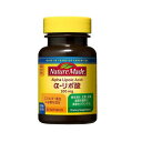 【最短当日お届け(チケット要)】 ネイチャーメイド α-リポ酸 60粒入 【ネイチャーメイド(Nature Made)】 ビタミン様物質
