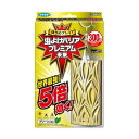 【最短当日お届け(チケット要)】 フマキラー 虫よけバリア 虫よけプレート プレミアム グリーンの香り 300日 1個 【虫よけバリア】 虫除け(虫よけ)