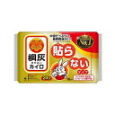 【最短当日お届け(チケット要)】 カイロ/桐灰 はらないタイプ 10個入 【桐灰カイロ】 カイロ