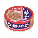 いなば とり照りやき風 75g 調理食の缶詰・瓶詰