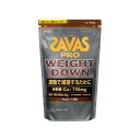 【最短当日お届け(チケット要)】 ザバス プロ ウェイトダウン チョコレート風味 280g 【ザバス(SAVAS)】 プロテイン原材料別