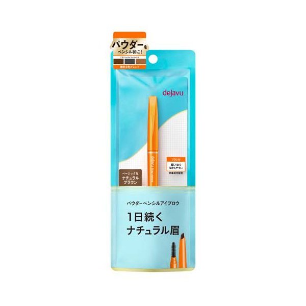 【最短当日お届け(チケット要)】 デジャヴュ ステイナチュラE 2 ナチュラルブラウン 1本 【デジャヴュ(dejavu)】 アイメイク