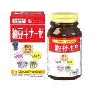 【最短当日お届け(チケット要)】 ファイン 納豆キナーゼ 30日分 250mg*240粒 【ファイン】 酵素 原材料別