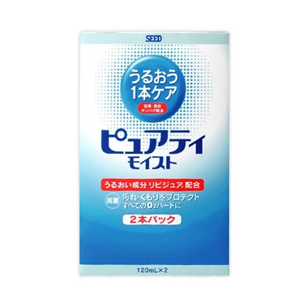 【最短当日お届け(チケット要)】 ピュアティ モイスト 120ml*2本入 【ピュアティ】 ハードレンズ用