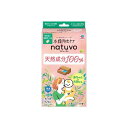 【最短当日お届け(チケット要)】 衣類防虫ケア natuvo ナチューヴォ 引き出し用 衣装ケース用 防虫剤 12個入 【ナチューヴォ(natuvo)】 防虫剤