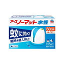 【最短当日お届け(チケット要)】アースノーマット 蚊取り 水性タイプ 60日セット 蚊 駆除 蚊取り器 1セット 【アース ノーマット】 蚊取り用品