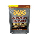 【最短当日お届け(チケット要)】 ザバス プロ ウェイトダウン チョコレート風味 800g 【ザバス(SAVAS)】 プロテイン原材料別