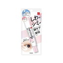 【最短当日お届け(チケット要)】 サナ なめらか本舗 薬用リンクルアイクリーム ホワイト 20g 【なめらか本舗】 クリーム