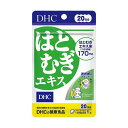 【最短当日お届け(チケット要)】 DHC 20日分 はとむぎエキス 20粒 【DHC サプリメント】 はとむぎ(ハトムギ)