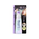 【最短当日お届け(チケット要)】ビオレ ザクレンズオイルミストメイク落とし 本体 120ml 【ビオレ】 クレンジング