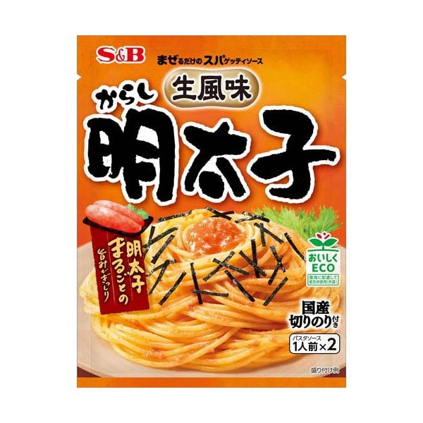 まぜるだけのスパゲッティソース 生風味からし明太子 53.4g 【まぜるだけのスパゲッティソース】 パスタソースのサムネイル