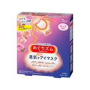 【最短当日お届け(チケット要)】 めぐりズム 蒸気でホットアイマスク ローズ 5枚入 【めぐりズム】 安眠対策用品