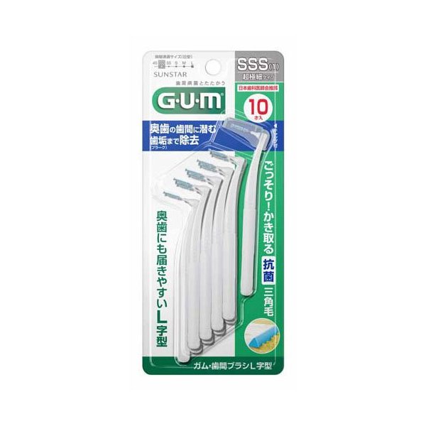 ガム・歯間ブラシ L字型(超極細タイプ)SSS 10本入 【ガム(G・U・M)】 歯石・歯垢対策のサムネイル