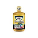 【最短当日お届け(チケット要)】 モンダミン マウスウォッシュ プレミアムケア ストロングミント 1300ml 【モンダミン】 薬用マウスウォッシュ