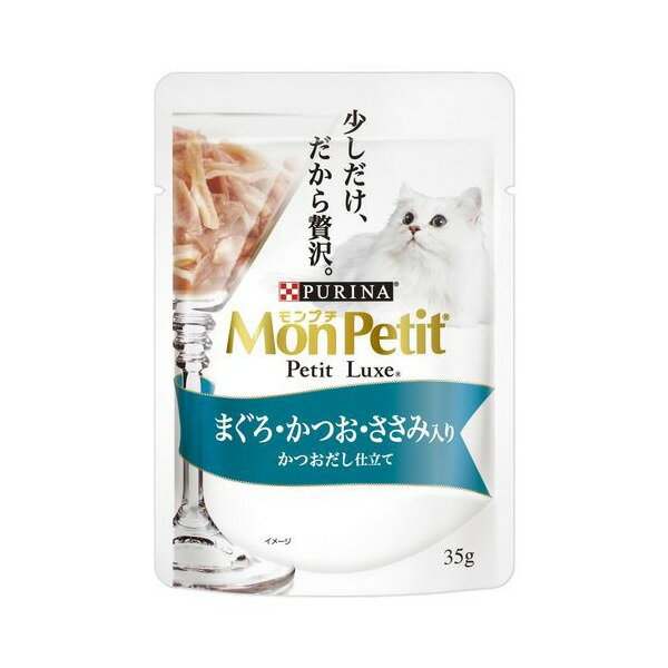 モンプチ プチリュクスパウチ まぐろ＆かつお＆ささみ入り かつおだし仕立て 35g 【モンプチ】 キャットフード(ドライフード・総合栄養食)