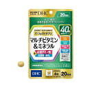 【最短当日お届け(チケット要)】 DHC パーフェクトサプリ マルチビタミン&ミネラル 20日分 80粒 【DHC】 マルチビタミン