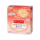 【最短当日お届け(チケット要)】 めぐりズム じんわりスチーム 足パック 無香料 6枚入 【めぐりズム】 温熱シート 肌に貼るタイプ 花王