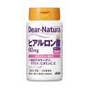ディアナチュラ ヒアルロン酸 60粒 【Dear-Natura(ディアナチュラ)】 ヒアルロン酸