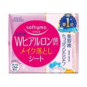 【最短当日お届け(チケット要)】 ソフティモ メイク落としシート H b(ヒアルロン酸) つめかえ 52枚入 【ソフティモ】 クレンジング