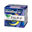 ロリエ スリムガード 夜用 350 13個入 【ロリエ】 ナプキン 夜用 花王 特に多い夜用