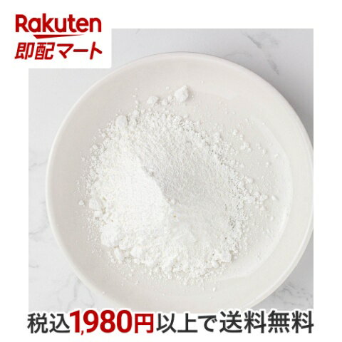 【最短当日配送】 ビタミンC誘導体 リン酸-L-アスコルビン酸ナトリウム 10g [自然化粧品研究所]