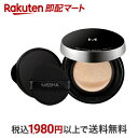 【最短当日お届け(チケット要)】 ミシャ M クッションファンデーション(ネオカバー)SPF50+ PA+++(4)