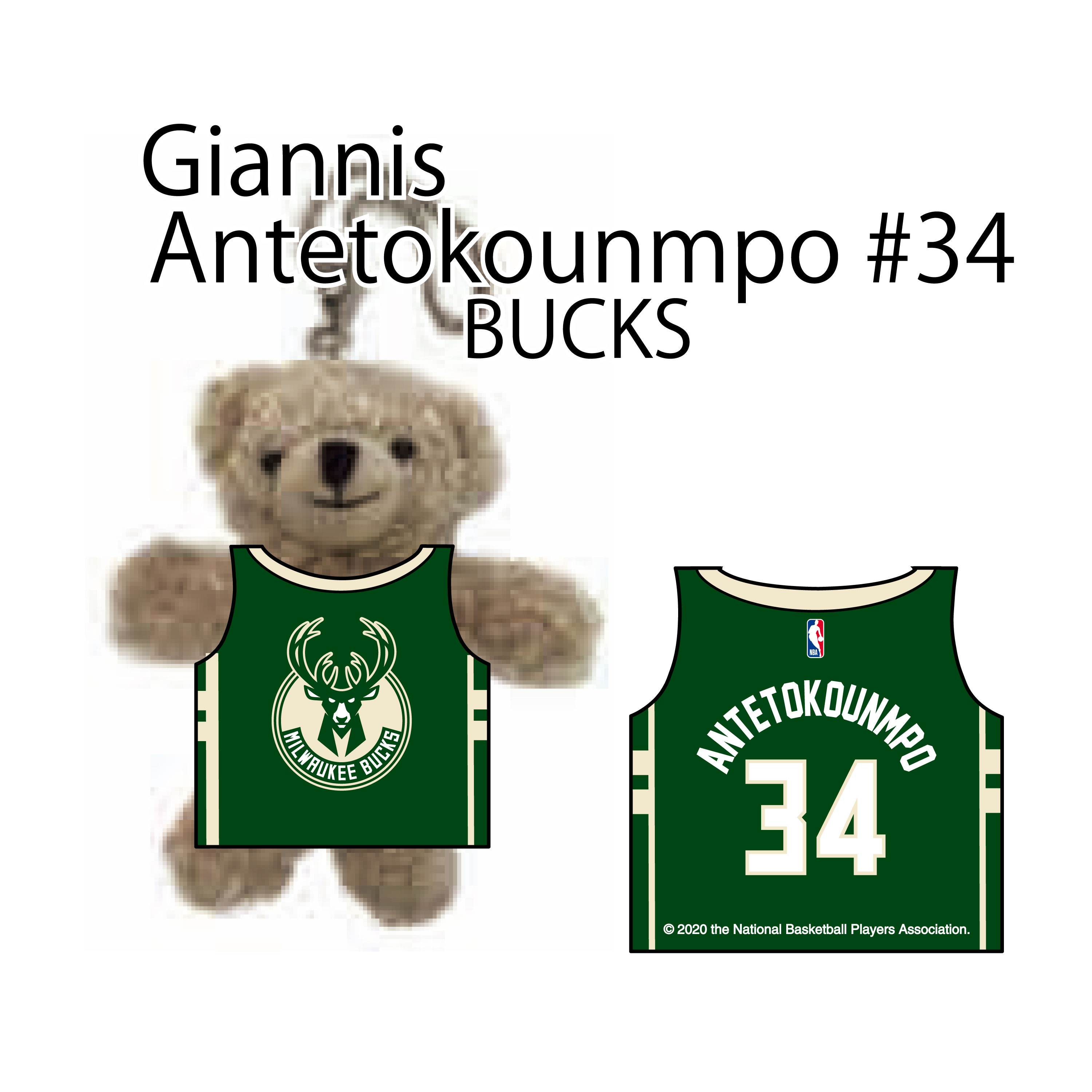 ミルウォーキー バックス ヤニス アデクトンボ 34 ユニフォームベアキーチェーン / Milwaukee Bucks Giannis Antetokounmpo ネーム ナンバー