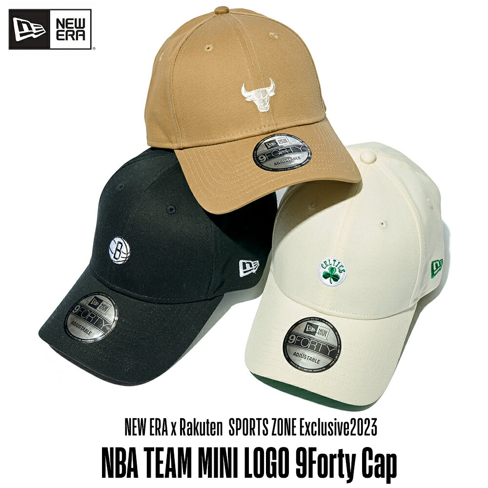 NEW ERA NBA 9Forty Team Mini Logo キャップ Chicago Bulls Boston Celtics Brooklyn Nets クロスストラップ シカゴ ブルズ ボストン セルティックス ブルックリン ネッツ メンズ レディース ユニセックス 帽子