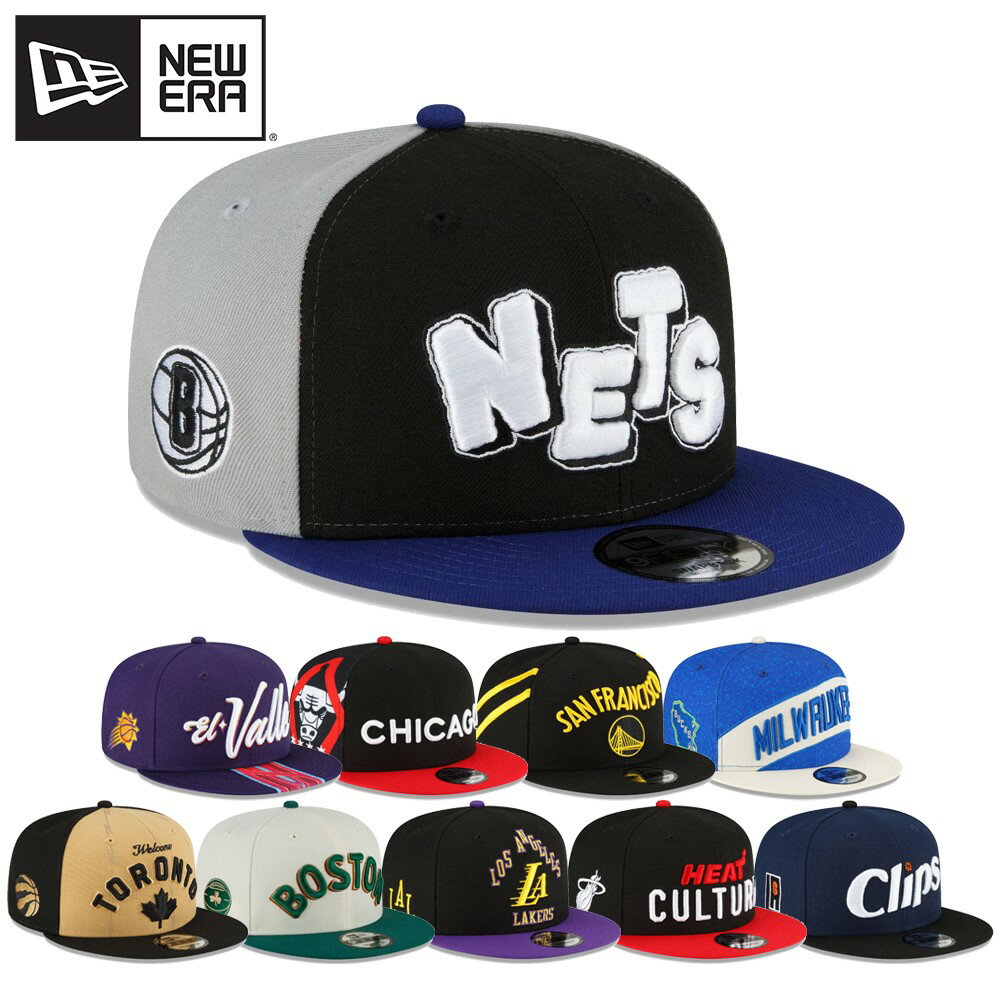 ニューエラ 帽子（メンズ） NEW ERA ニューエラ NBA 2023 City Edition 9FIFTY Snapback / レイカーズ セルティックス ウォリアーズ ブルズ ネッツ サンズ ヒート バックス クリッパーズ ラプターズ キャップ 帽子 ユニセックス KAWS