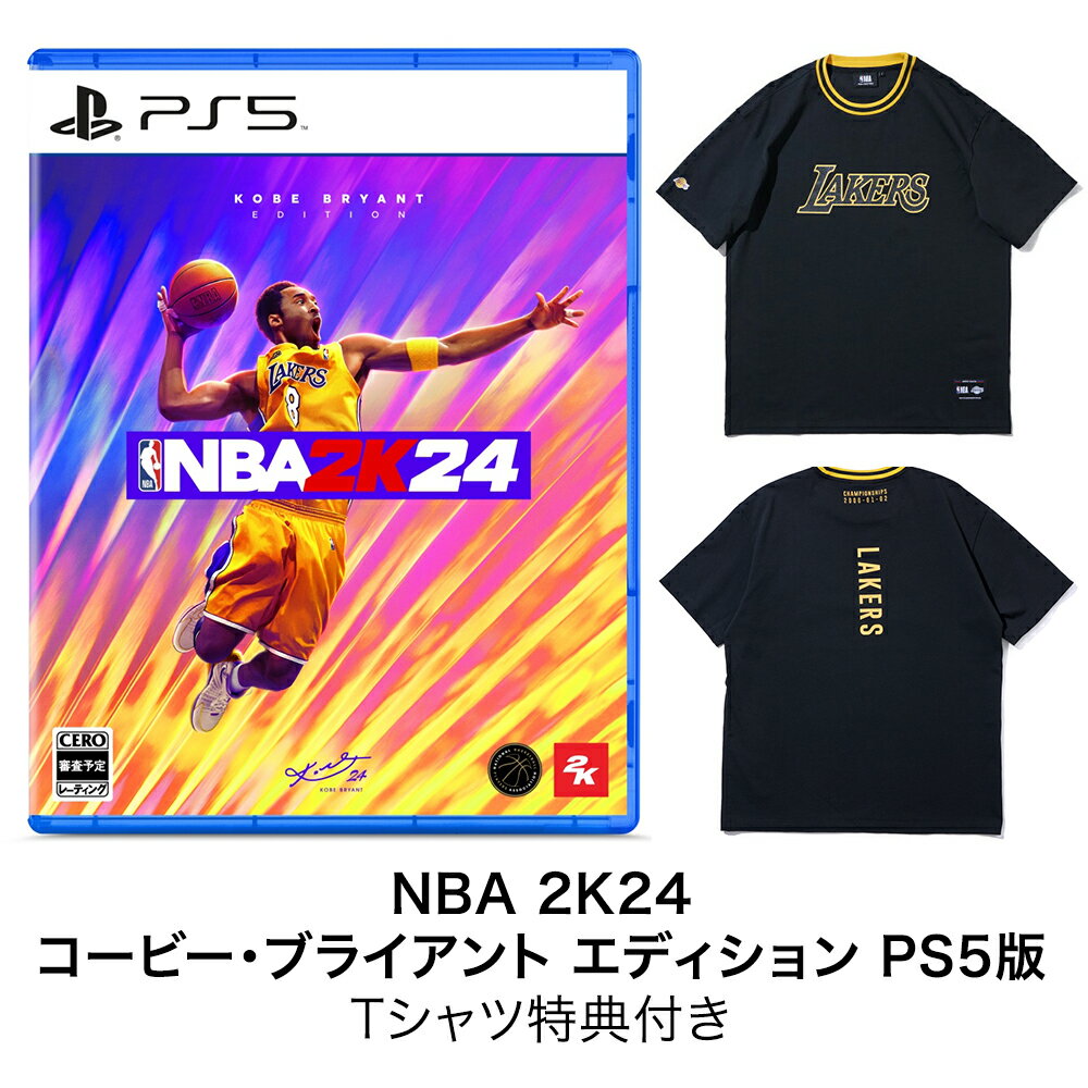  初回限定版 NBA 2K24 コービー・ブライアント エディション PS5版   初回限定特典 + 当店限定特典 ロサンゼルス・レイカーズ 3PEAT Tシャツ付き